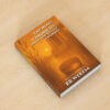 Christian fiction book about Moses - Hands That Rock the Cradle cover